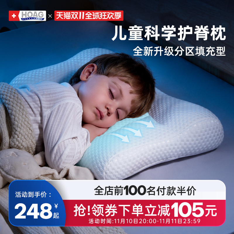 儿童枕头填充物哪种材质最好，奶爸告诉你怎么选。不必多昂贵，百元以内入手最新科技。