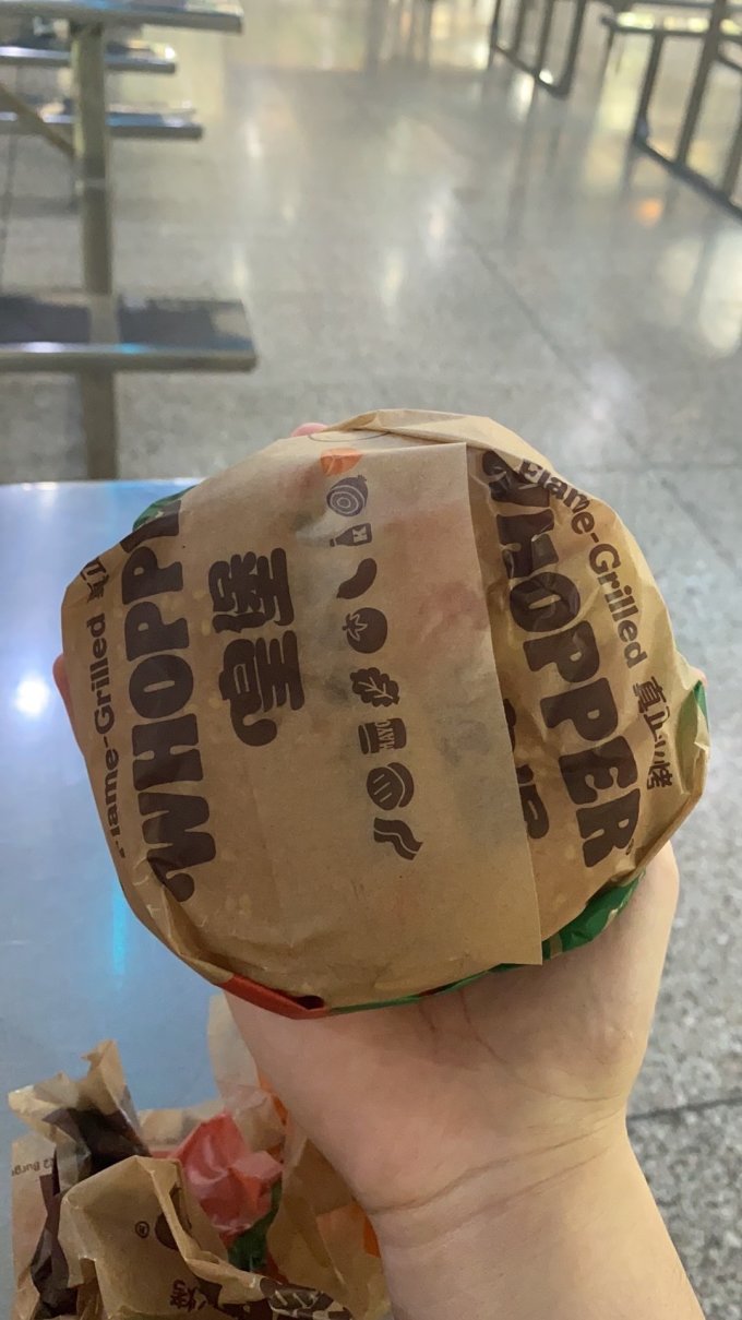 汉堡王快餐电子券