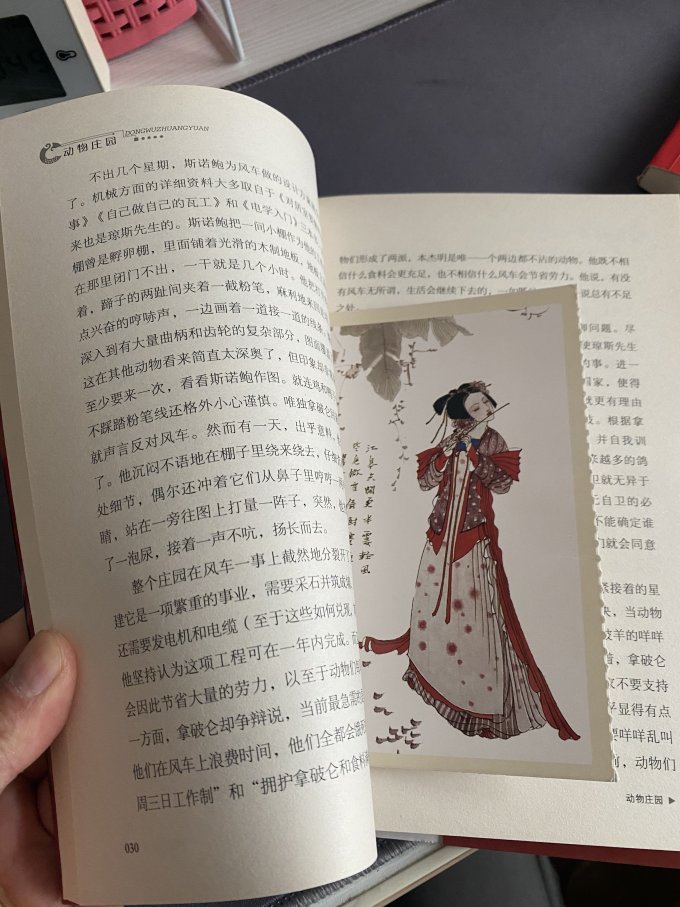 北京工艺美术出版社小说