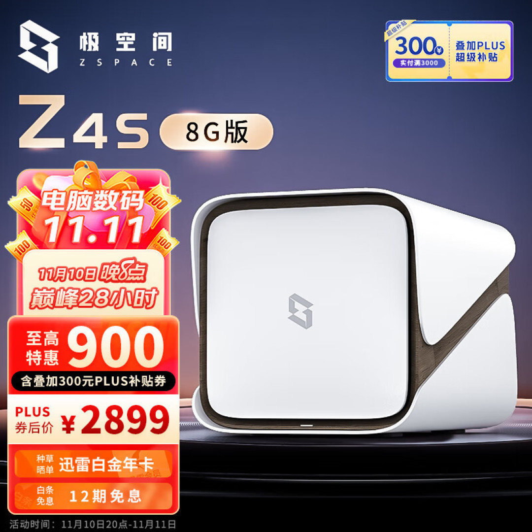 有效提升生活幸福感,这个双十一我剁手的好物清单分享