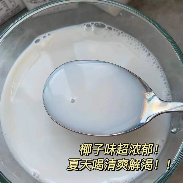 管不住嘴？想喝奶茶？就喝可可满分无糖椰乳