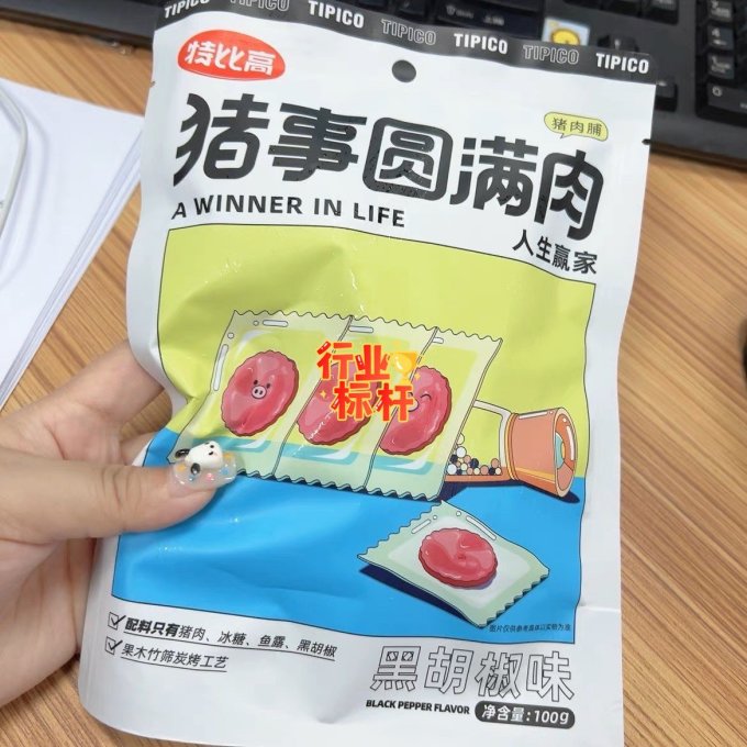 特比高肉干肉脯