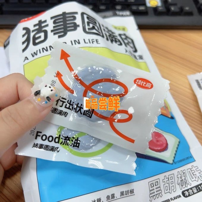 特比高肉干肉脯