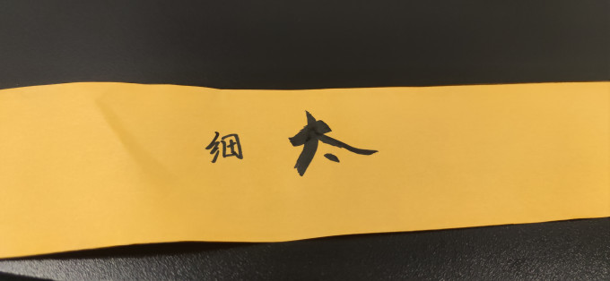 斑马牌日常办公