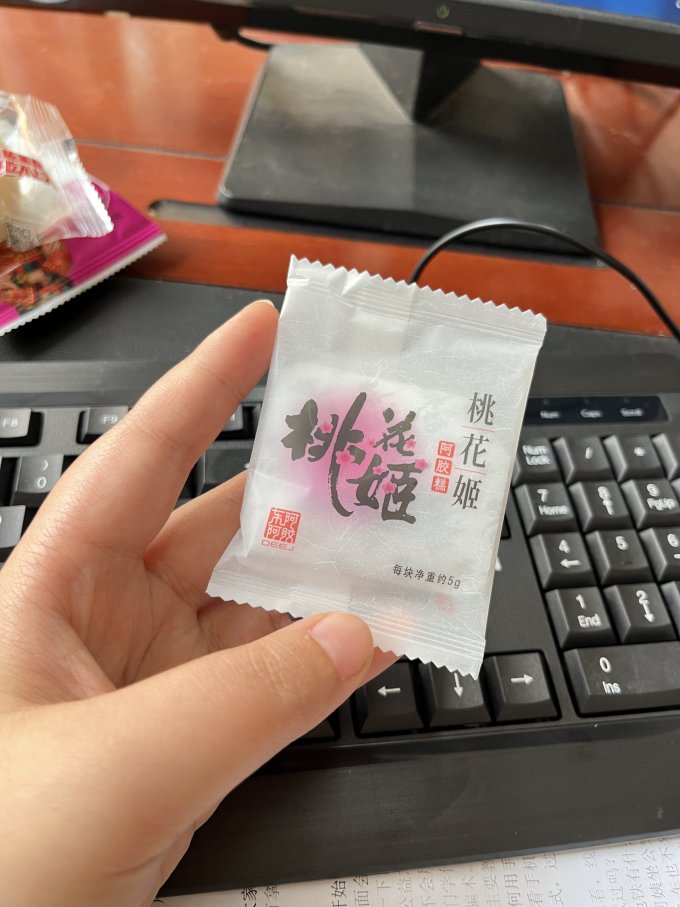 基础健康