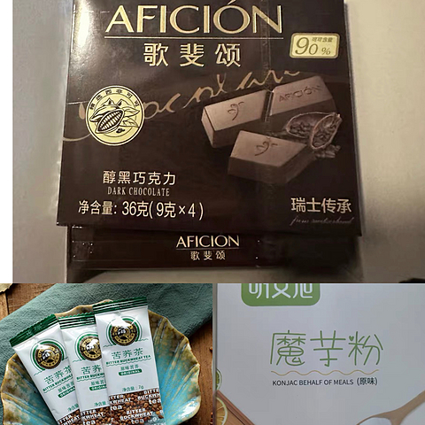 减肥减脂篇饮食篇：要想瘦，一定要管住嘴哦