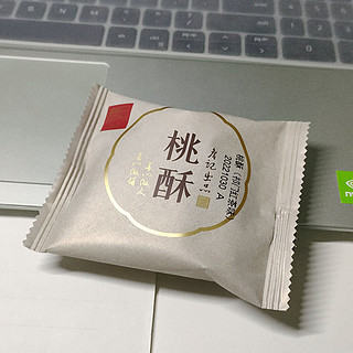 红茶味的桃酥也太好吃了吧！