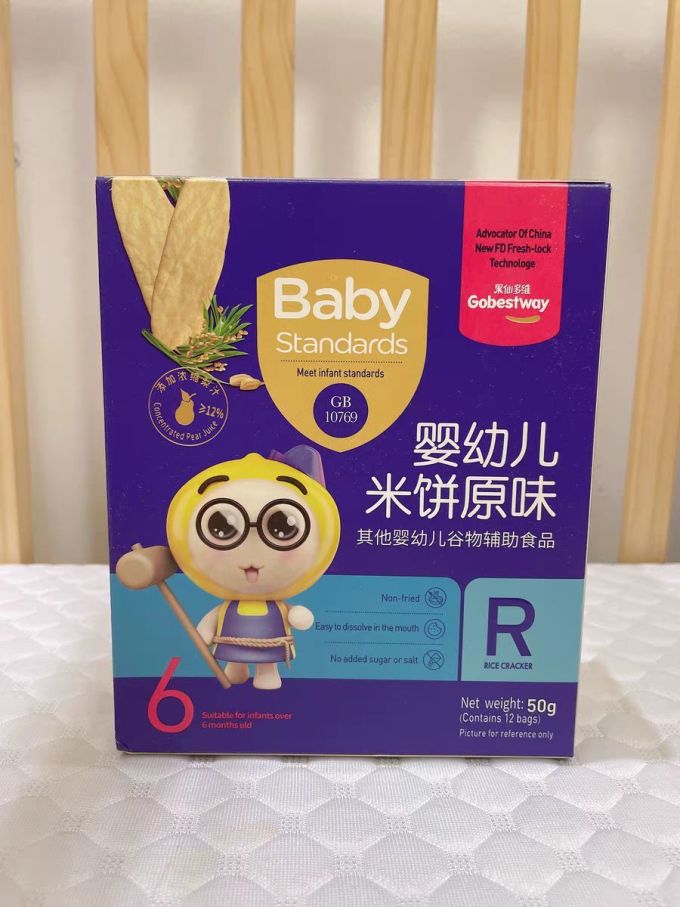 果仙多维婴幼儿饼干