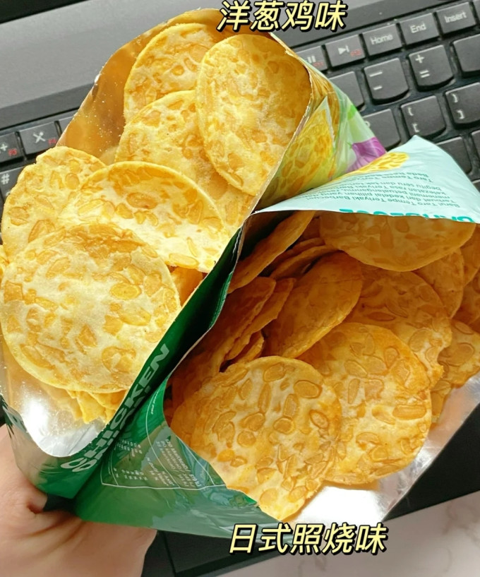 膨化食品