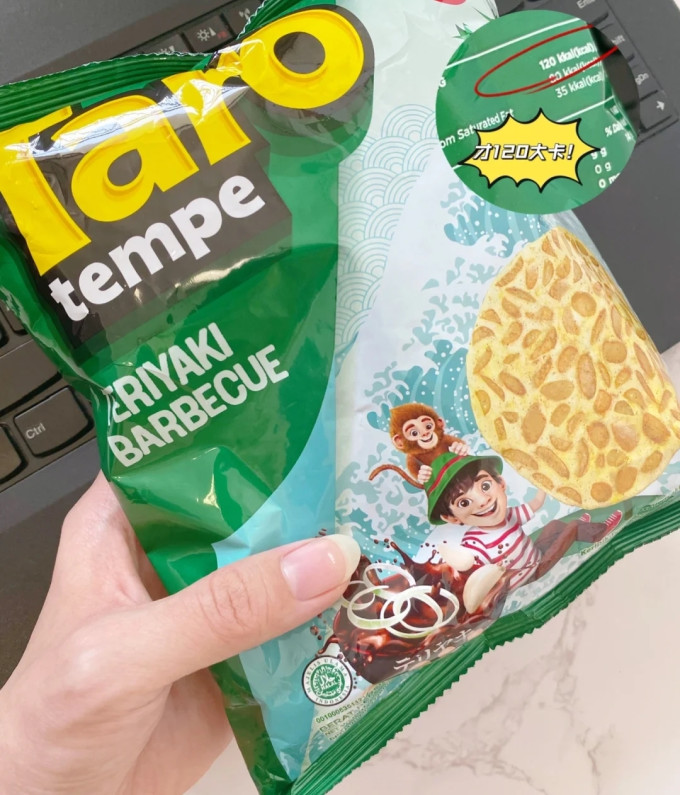 膨化食品