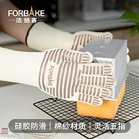 法焙客隔热手套五指烘焙专用家用烤箱厨房防烫加厚微波炉手套硅胶