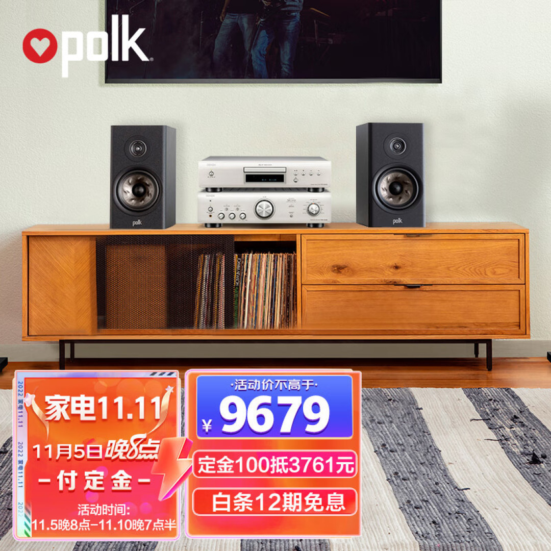 普乐之声|划时代的美式音响
