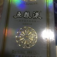 五粮液12期免息还是官方渠道好价，冲了