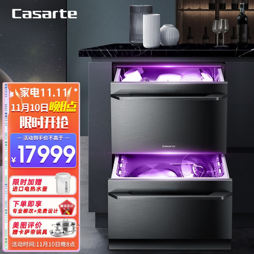 彻底解放洗碗压力——今年11.11最值得关注的洗碗机清单&选购攻略来了！