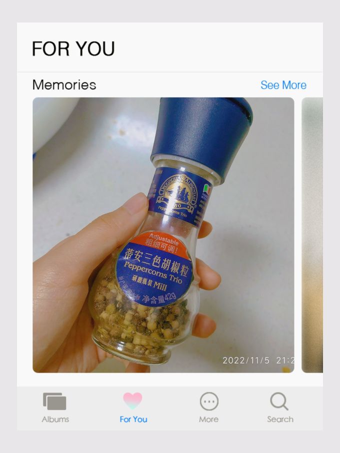 蒂安调味品
