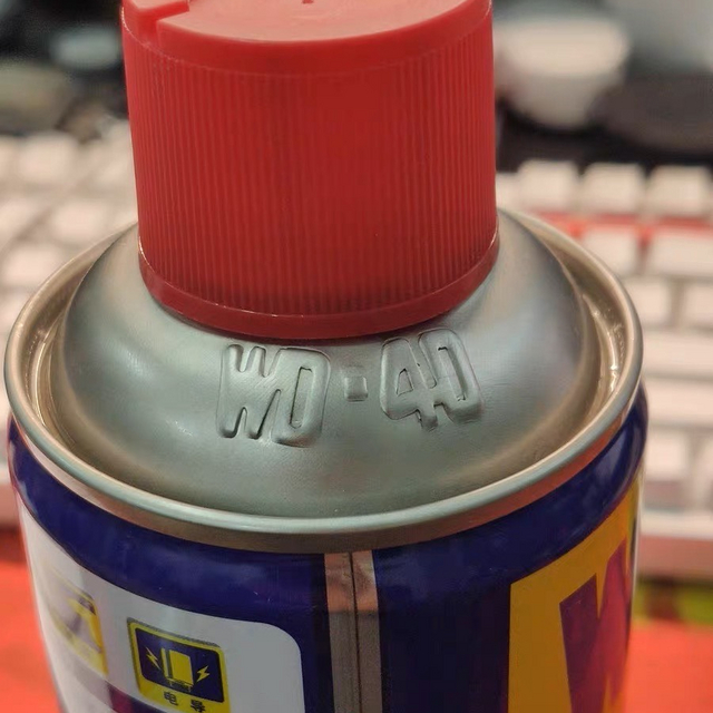 wd-40 ns手柄摇杆的好伙伴