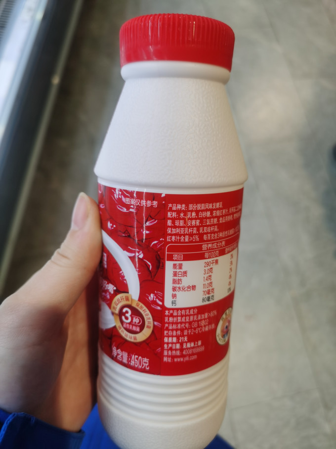 伊利低温酸奶