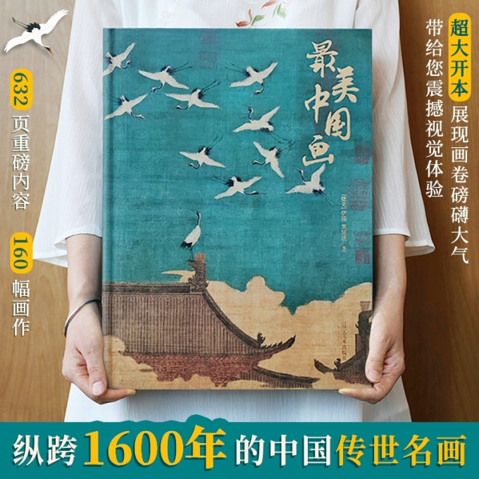 辽宁美术出版社文化艺术