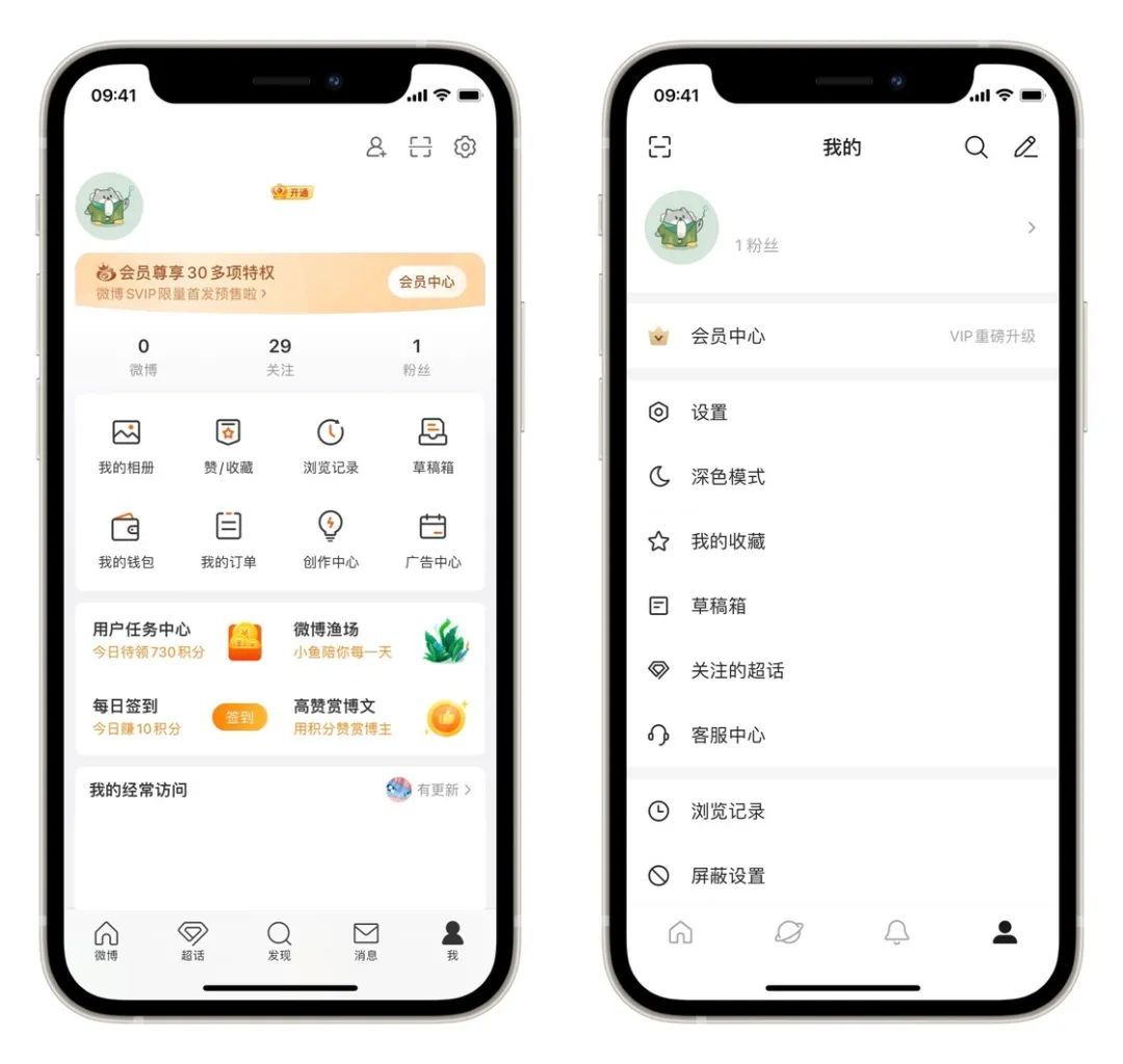 国际版 App 真的更好用吗？我对比了 3 个款应用，看看它们好在哪