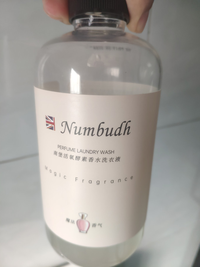 南堡洗衣液