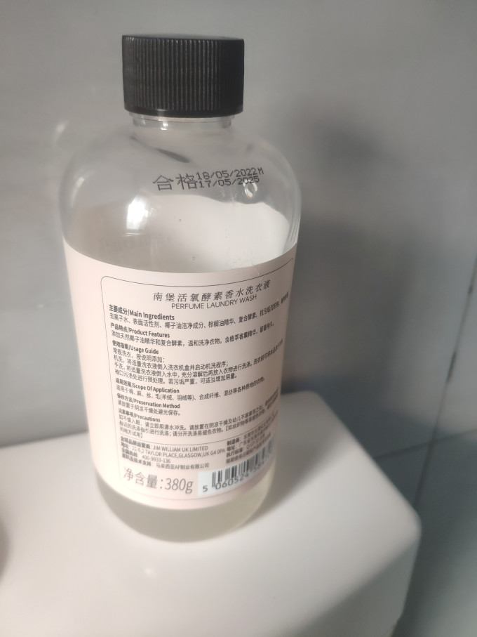 南堡洗衣液
