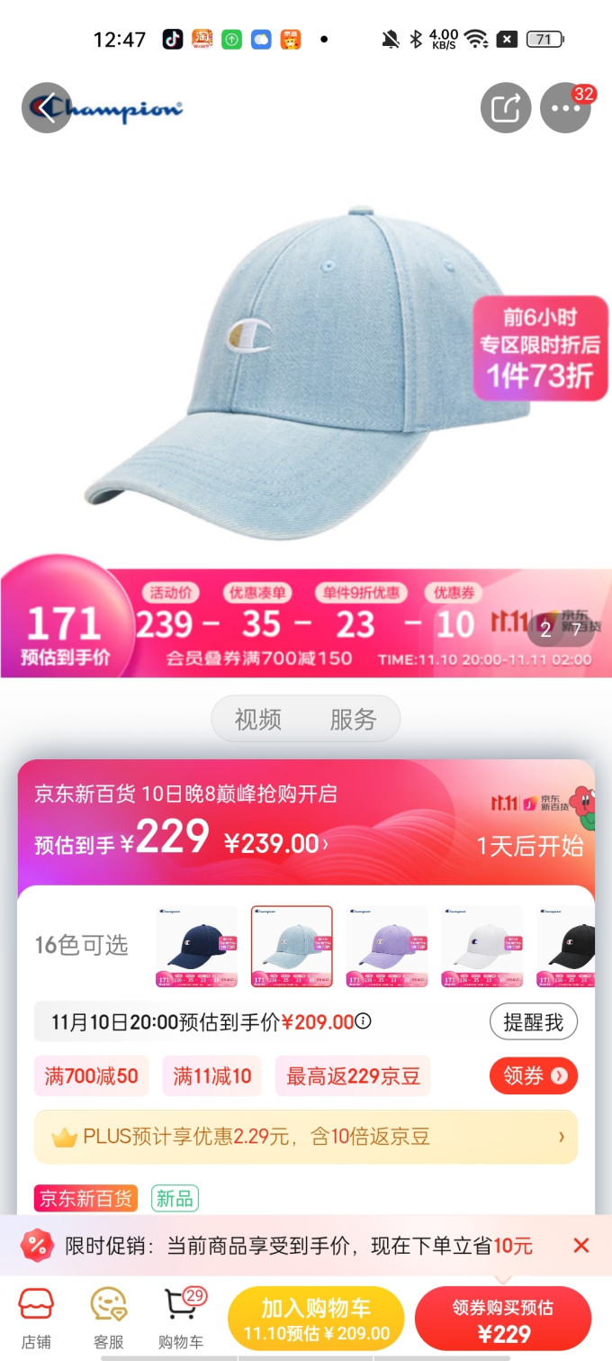 帽子
