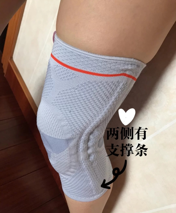 护膝
