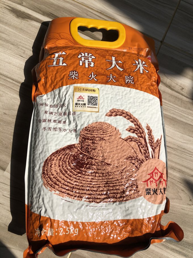 柴火大院大米