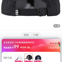 ​阿迪达斯 ADIDAS 男女 配件系列 BBALL 3S CAP CT 运动帽 帽子 FK0894 OSFM码冲冲冲冲呀值得信赖拥有呀