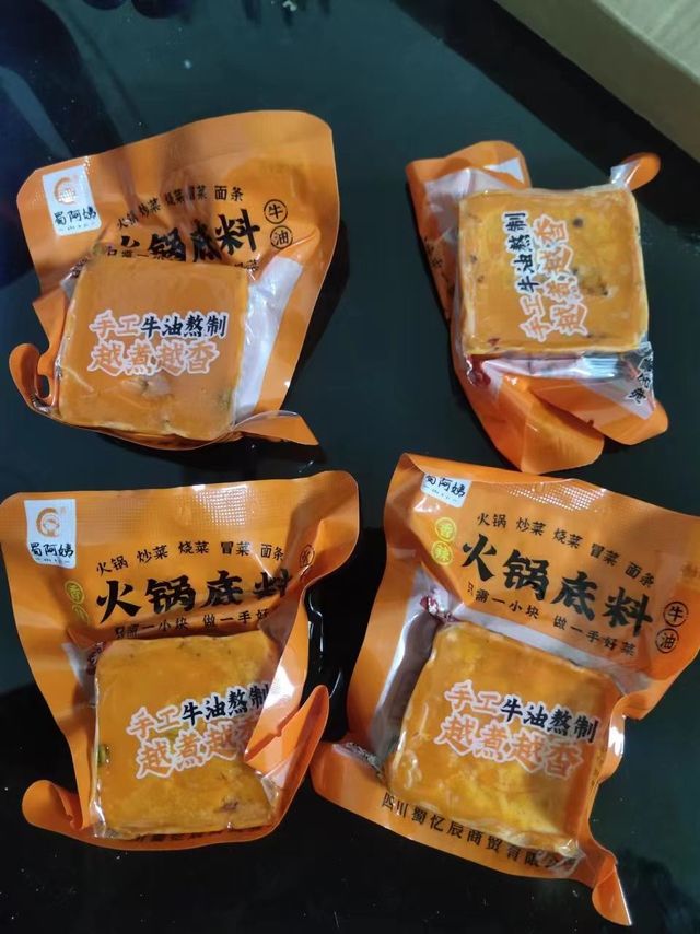 蜀阿姨牛火锅底料4袋*50g