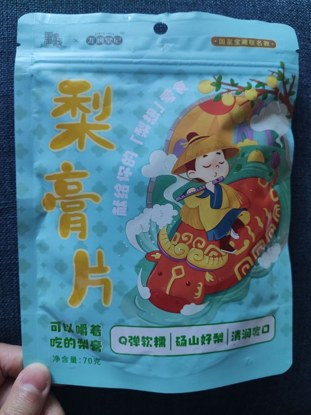 可以直接嚼着吃的梨膏片