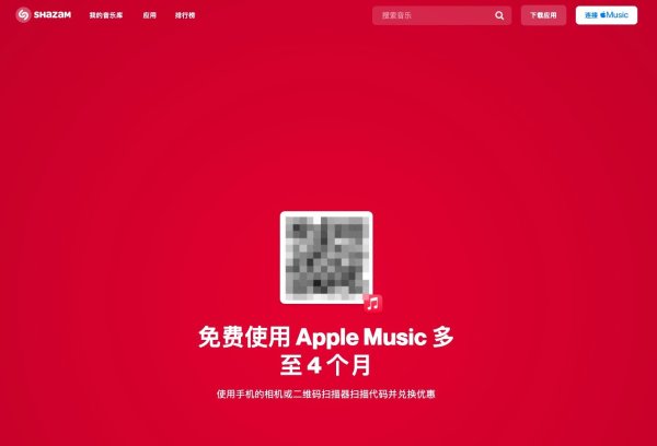 如何购买苹果音乐会员账号和密码呢