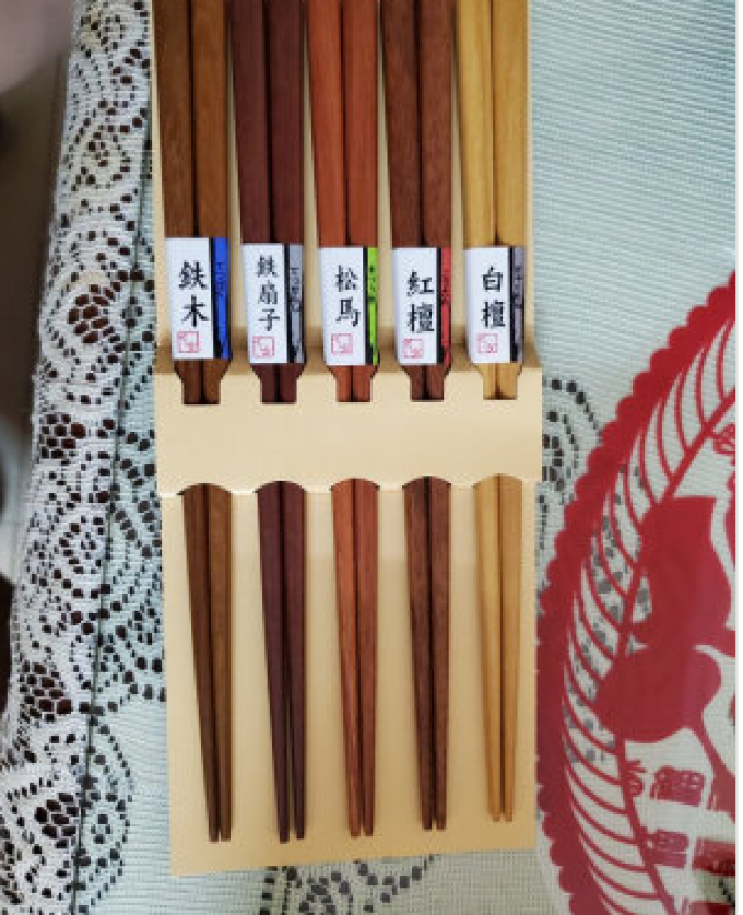 筷子