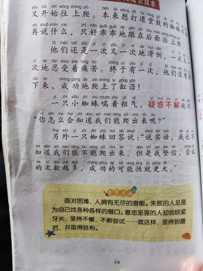 三辰影库音像电子出版社少儿读物