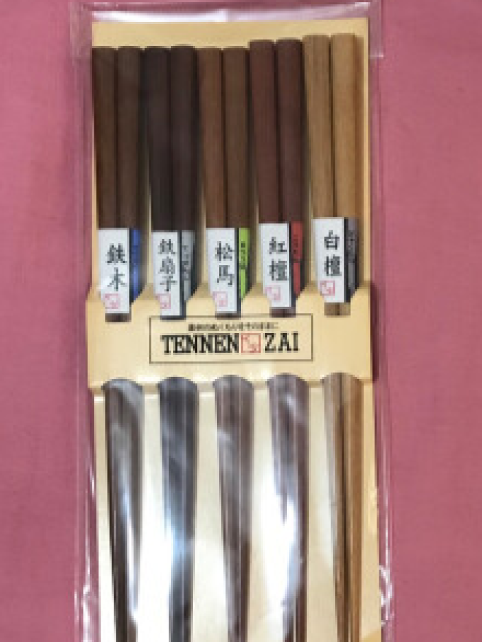 筷子