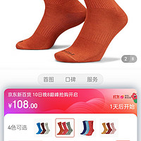 ​耐克NIKE 男女通款 运动配饰 中袜 三双装 EVERYDAY PLUS 运动袜 SX6891-923多色M码冲冲冲冲呀值得信赖