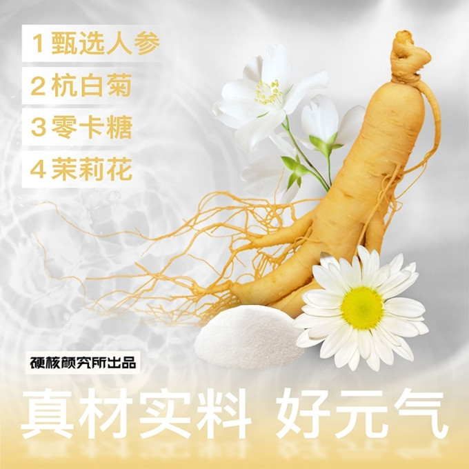 其他饮料