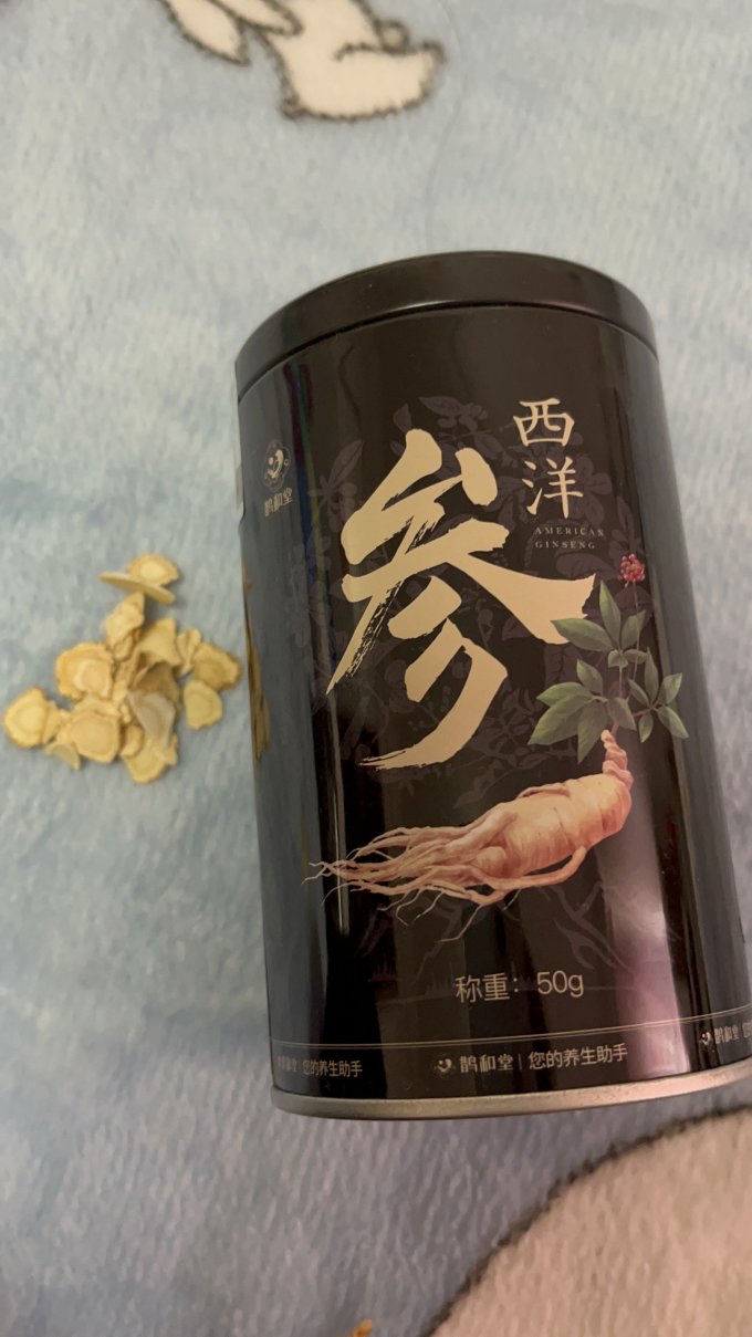 鹊和堂其他干货