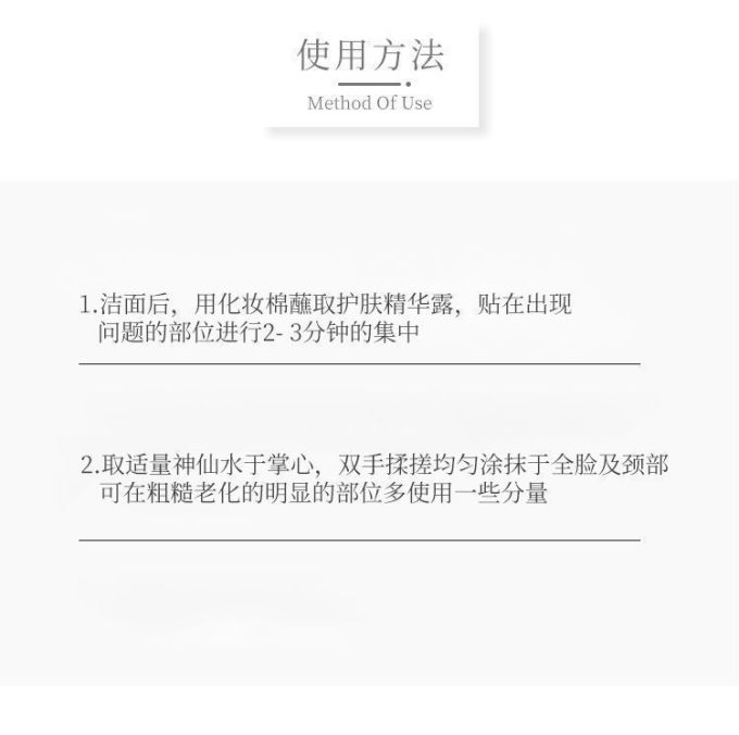 护肤套装