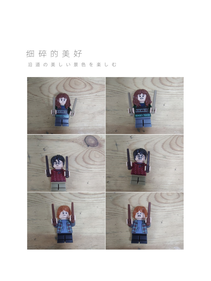 乐高拼插积木