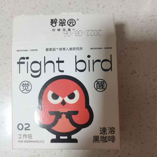 一天的精气神就靠这只红色战斗鸟唤醒了—碧