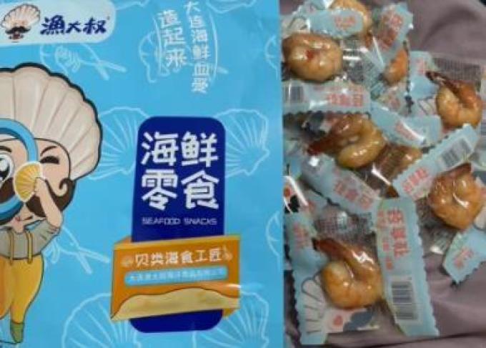 渔大叔即食海味