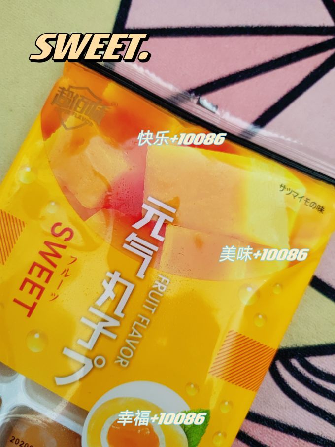 超佰味饼干糕点