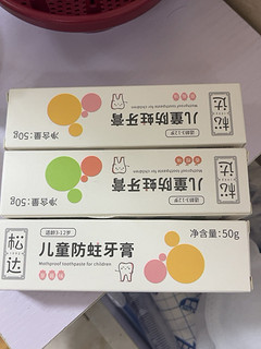 松达儿童含氟牙膏