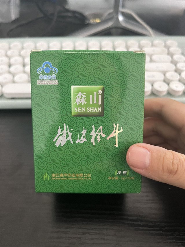 肠胃经常出问题的小姐妹可以试试它 