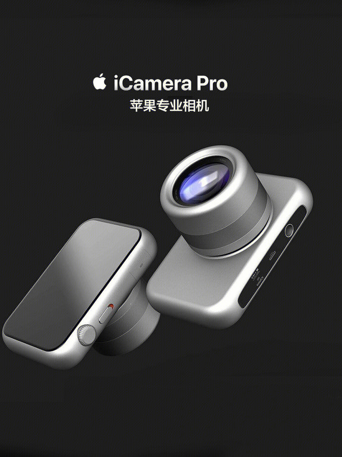 苹果数码相机