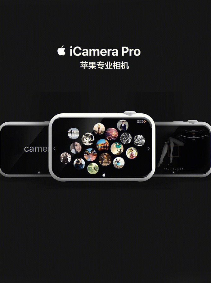苹果数码相机