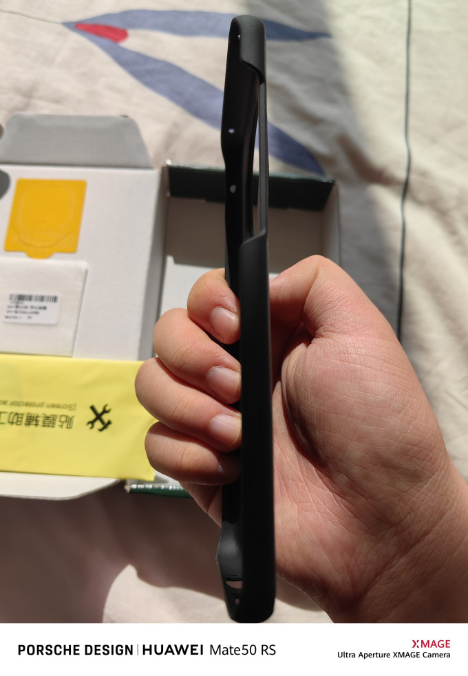 保护壳