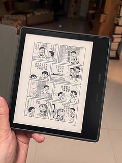 kindle新保护壳只要二十块