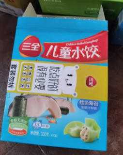 饺子口感非常好，而且三全牌子买的放心